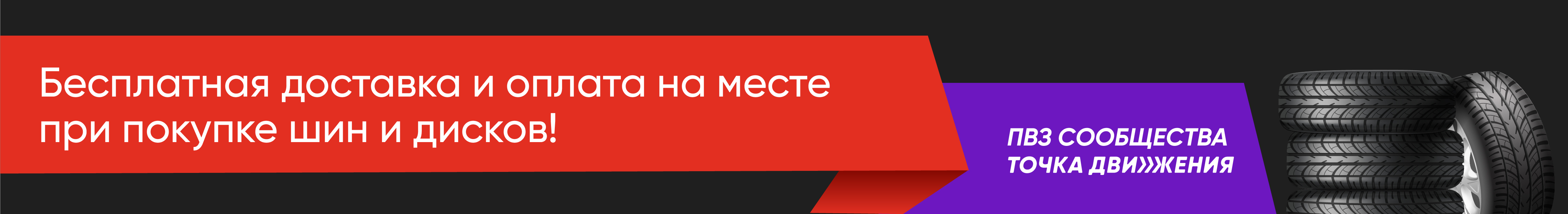 Шины и диски в Брянске | Купить летние, зимние шины Michelin, Nokian,  Nordman, Pirelli, Bridgestone, Dunlop, Yokohama, Continental, Goodyear,  Kumho, литые диски в интернет-магазине КОЛЕСО Брянск